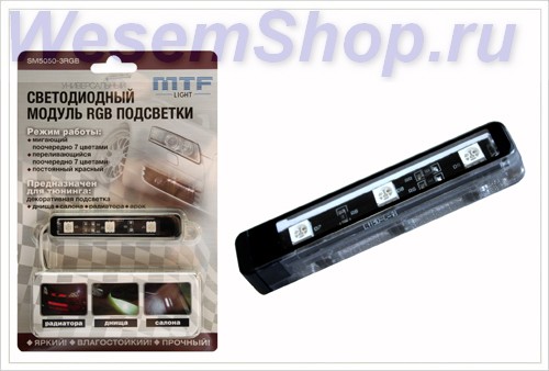 Светодиодный модуль подсветки SM5050-3RGB